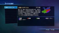 ꡼ No.004 | ֿԢ̵7 EmpiresסǥåȤڤɲDLCۿ