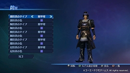 ꡼ No.006 | ֿԢ̵7 EmpiresסǥåȤڤɲDLCۿ