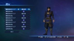 ꡼ No.012 | ֿԢ̵7 EmpiresDLCۿϡ륻åȤʤɤɲ