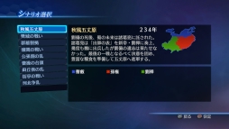 ꡼ No.002 | ֿԢ̵7 Empiresסʥꥪͷϵ륻åȤʤɤɲDLCۿ