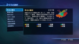 ꡼ No.004 | ֿԢ̵7 Empiresסʥꥪͷϵ륻åȤʤɤɲDLCۿ