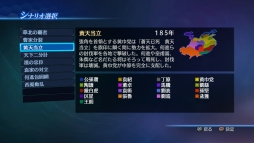 ꡼ No.005 | ֿԢ̵7 Empiresסʥꥪͷϵ륻åȤʤɤɲDLCۿ