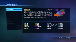 ꡼ No.007 | ֿԢ̵7 Empiresסʥꥪͷϵ륻åȤʤɤɲDLCۿ