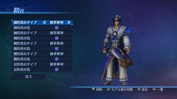 画像ギャラリー No.004のサムネイル画像 / 「真・三國無双7 Empires」追加DLCを配信開始。新たな防具セットが登場