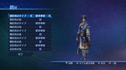 画像ギャラリー No.005のサムネイル画像 / 「真・三國無双7 Empires」追加DLCを配信開始。新たな防具セットが登場