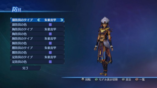 ꡼ No.003 | ֿԢ̵7 Empires׺ǿDLCϡɲåǥåȥѡĤȥʤ