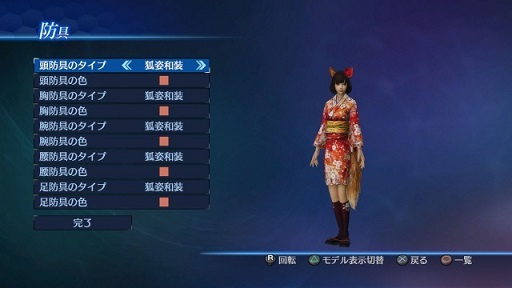 画像ギャラリー No.002のサムネイル画像 / 「真・三國無双7 Empires」,女性用防具「狐姿和装一式」が配信開始