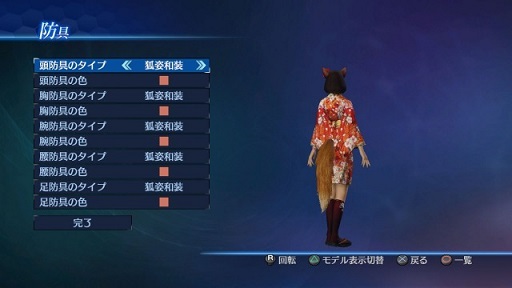 画像ギャラリー No.003のサムネイル画像 / 「真・三國無双7 Empires」,女性用防具「狐姿和装一式」が配信開始