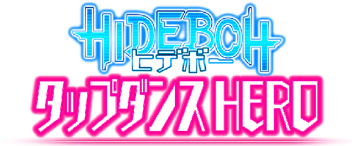 ���������꡼ No.004�Υ���ͥ������ / PS Vita��HIDEBOH ���åץ��� HERO�פ��θ��Ǥ��ۿ����ϡ���TGS 2014��3����Υ����֡����Ǥ�HIDEBOH����Υ��åץ��󥹥��祦����Ϫ