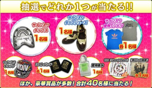 画像集#001のサムネイル/「HIDEBOH タップダンスHERO」,SSランククリアキャンペーン応募条件が緩和