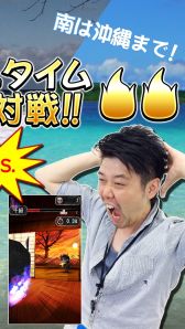 ������#004�Υ���ͥ���/�ꥢ�륿�������郎����������������SONIC BANG�פ��ۿ�����