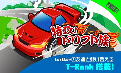 �ù����ɥ�ե�²