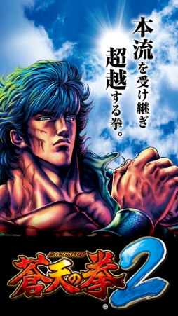 ������#001�Υ���ͥ���/�֥ѥ�������ŷ�η�2�פΰ�����Ф�ڤ����Android�ǥ��ץ꤬�����ۿ���