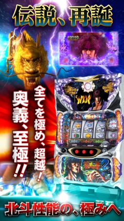 ������#002�Υ���ͥ���/�֥ѥ�������ŷ�η�2�פΰ�����Ф�ڤ����Android�ǥ��ץ꤬�����ۿ���