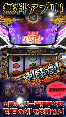 ������#003�Υ���ͥ���/�֥ѥ�������ŷ�η�2�פΰ�����Ф�ڤ����Android�ǥ��ץ꤬�����ۿ���