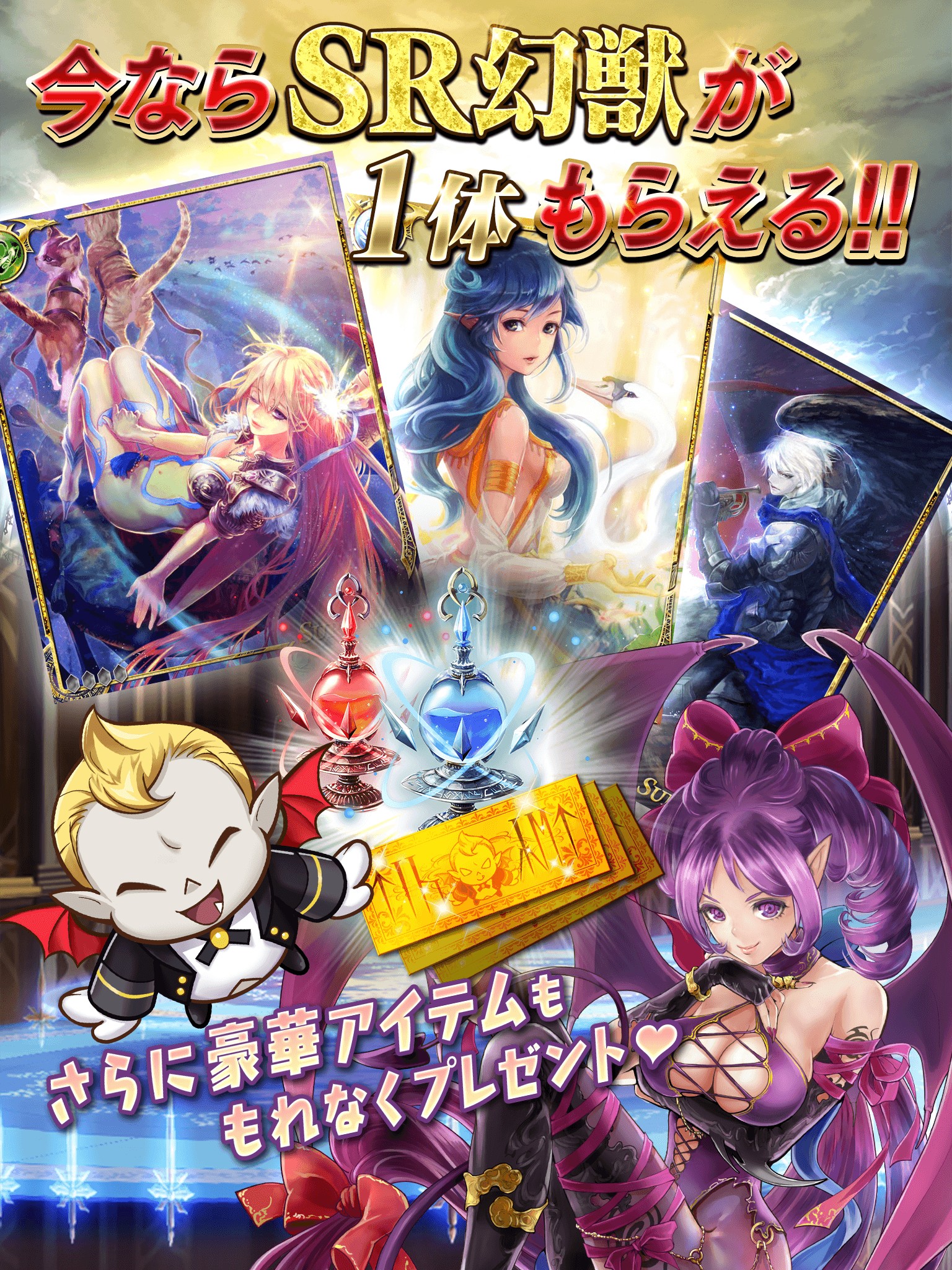 画像集 004 ソーシャルrpg ドラゴンジェネシス Android版の配信が本日スタート