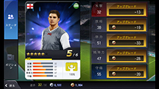 画像集#004のサムネイル/「LINE サッカーイレブン」が本日サービスイン。オリジナルのサッカーチームを編成して選手の育成や試合を楽しめる