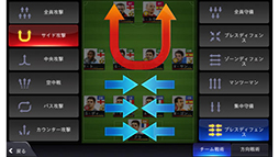 LINE サッカーイレブン