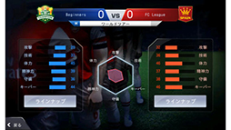 LINE サッカーイレブン