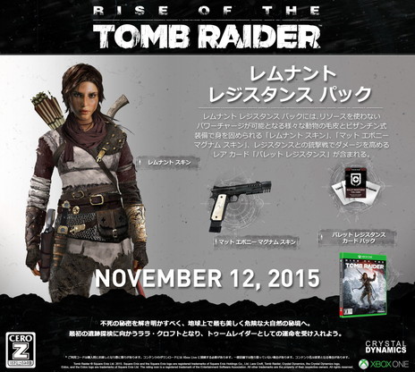 ꡼ No.007 | Xbox One/Xbox 360ǡRise of the Tomb Raiderפ1112ȯ䡣Microsoft StoreʤɤǤŵɥɤѰ