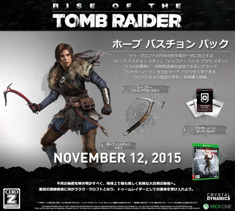  No.010Υͥ / Xbox One/Xbox 360ǡRise of the Tomb Raiderפ1112ȯ䡣Microsoft StoreʤɤǤŵɥɤѰ