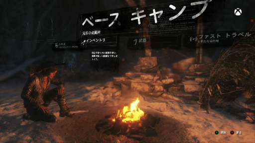 ꡼ No.020 | Rise of the Tomb Raiderץץ쥤ݡȡԤȤܳФ᤿顦եȤΡȤθɤ󥰤