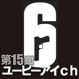 8月17日のユービーアイchは レインボーシックス シリーズを徹底特集 4gamer Net