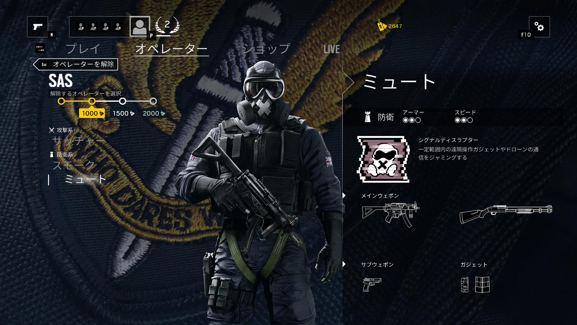 画像集 022 本日発売された レインボーシックス シージ は 久々にガチなチーム