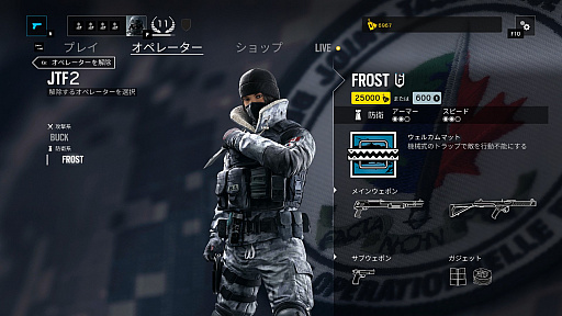 画像ギャラリー No.006のサムネイル画像 / さあ,始めよう,「レインボーシックス シージ」! 今なお新兵の入隊が絶えないリアル系FPS。その魅力を探る