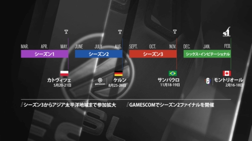 画像ギャラリー No.002のサムネイル画像 / PC版「レインボーシックス シージ」プロリーグの参加地域がアジア太平洋地域まで拡大