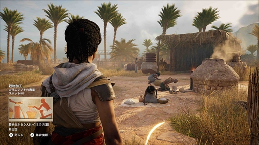 画像ギャラリー No.002のサムネイル画像 / ユービーアイソフトの情報番組「UBIch」,第11回は2月27日に配信