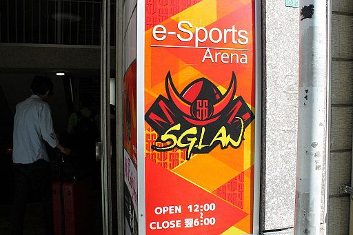 ���������꡼ No.002�Υ���ͥ������ / ʡ����e���ݡ��ĥͥåȥ��ե���SG.LAN�פϲ����ܻؤ��Τ����ץ�������Sengoku Gaming�ε����ǡ�����դϡֲ񤤤˹Ԥ���ץ������ޡ���