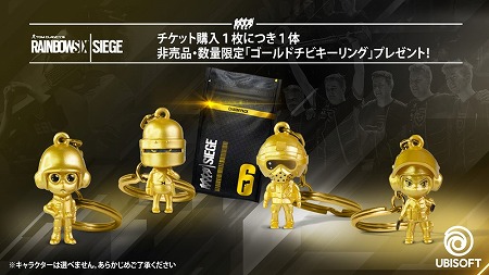 画像ギャラリー No.002のサムネイル画像 / 「レインボーシックス Pro League APAC Finals - in TOKYO」のチケット販売情報