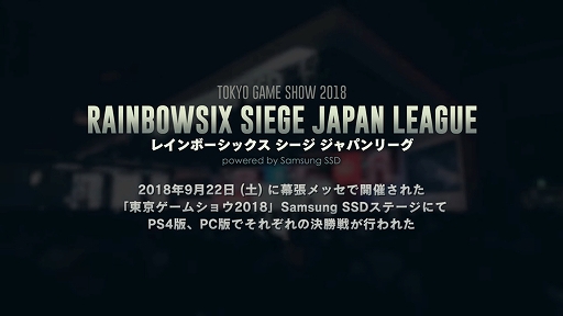 إ쥤ܡå١ॷ祦2018ESPORTSɥ󥿥꡼