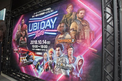 ꡼ No.001 | ֥ǥӥ2פϽʤȯɽ줿UBIDAY2018ץݡȡƱŤΡR6S APAC FinalsפϢ礬ͥ