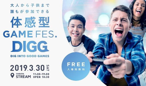 ꡼ No.009Υͥ / CYCLOPS athlete gamingˤR6SץӥޥåʤɤԤ줿DIG INTO GOOD GAMESפݡ