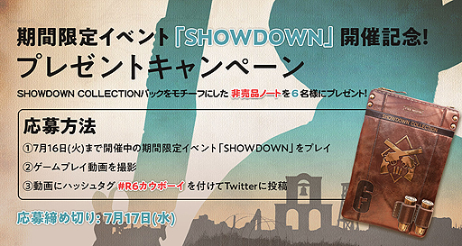 ꡼ No.006 | ֥쥤ܡå סդ3vs.3ʴָꥤ٥ȡSHOWDOWNפ