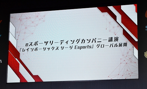 ꡼ No.001 | TGS 2019ϡ֥쥤ܡå פeݡŸĹεפȤϡϡֻäİڤܻؤ