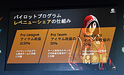 ꡼ No.011 | TGS 2019ϡ֥쥤ܡå פeݡŸĹεפȤϡϡֻäİڤܻؤ