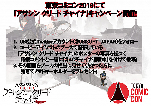 ���������꡼ No.003�Υ���ͥ������ / �桼�ӡ��������եȡ�������ߥ���2019�ؤΥ֡�����Ÿ��������