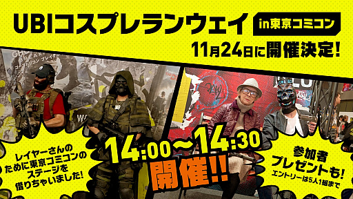 ���������꡼ No.004�Υ���ͥ������ / �桼�ӡ��������եȡ�������ߥ���2019�ؤΥ֡�����Ÿ��������