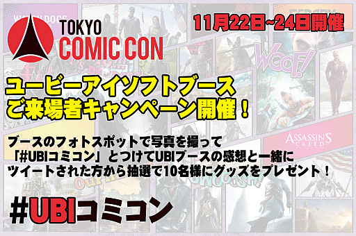 ���������꡼ No.005�Υ���ͥ������ / �桼�ӡ��������եȡ�������ߥ���2019�ؤΥ֡�����Ÿ��������