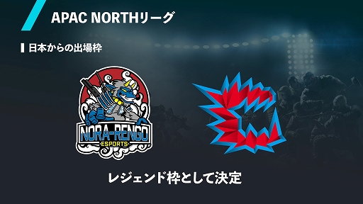 ���������꡼ No.002�Υ���ͥ������ / �֥쥤��ܡ����å��� �������פΡ�APAC NORTH��������ɽ�����郎3��21����22�����ۿ�