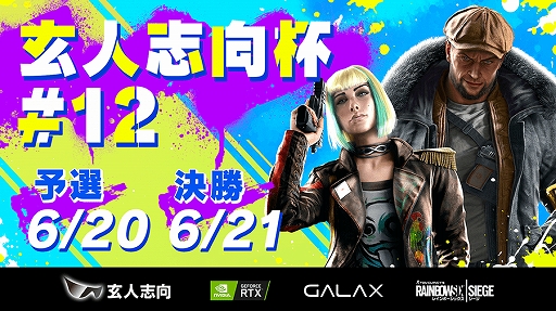 ���������꡼ No.001�Υ���ͥ������ / �֥쥤��ܡ����å��� �������פ���Ѥ�������饤�����ȸ��ͻָ���#12�ɤ�2020ǯ6��20����21���˳���