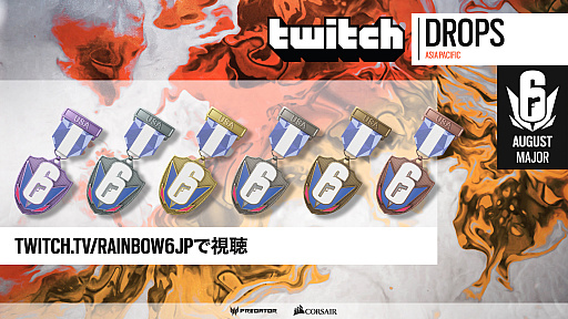 レインボーシックス シージ のeスポーツ大会が8月4日にスタート