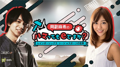 ���������꡼ No.003�Υ���ͥ������ / �֥쥤��ܡ����å��� Japan Championship 2020�פ����������󥰤�LiSA����ο��ʤ˷���