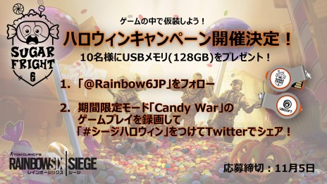 ���������꡼ No.008�Υ���ͥ������ / �֥쥤��ܡ����å��� �������ס����ָ��ꥤ�٥�ȡ�Sugar Fright�ɤ������������ȡ�����USB���꤬�����륭���ڡ����»�