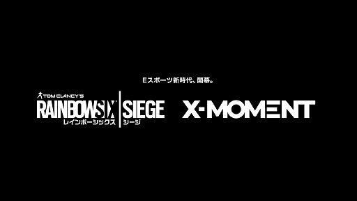 画像ギャラリー No.001のサムネイル画像 / PC版「レインボーシックス シージ」がeスポーツリーグブランド“X-MOMENT”に参加