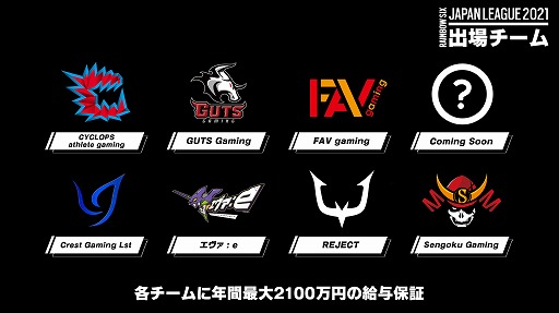 画像ギャラリー No.003のサムネイル画像 / PC版「レインボーシックス シージ」がeスポーツリーグブランド“X-MOMENT”に参加