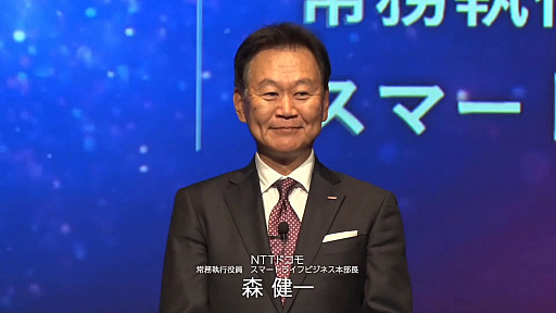 ꡼ No.001 | NTTɥ⤬Ťeݡĥ꡼֥ɡX-MOMENTȯɽݡȡPUBG MOBILEפȡ֥쥤ܡå פΥ꡼Ĥذߤä